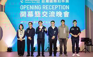 台灣國際扣件展高雄登場    蔡秉璁：與業者一起克服挑戰 
