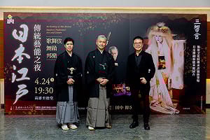 高雄春藝節最亮國際演出     日本江戶傳統藝能之夜4/24登場