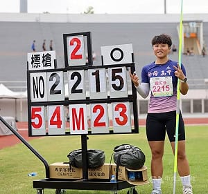 戴佑芩全中運標槍破大會摘金　想拚達標名古屋亞運
