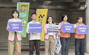 《兒少權法》修法仍有漏洞！台灣前進陣線提五項訴求 籲本會期完成立法