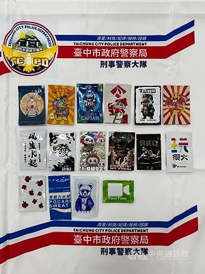 中市警破獲販毒集團　查扣價值逾160萬毒咖啡包