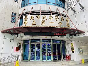 中正一女警產後離世　檢察官預計28日解剖