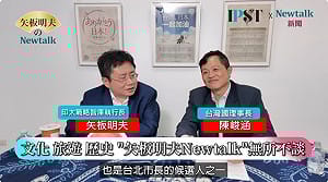 (影)《矢板明夫Newtalk》藍營也有人支持蔣萬安驗DNA？陳峻涵拋：這是誠信問題