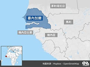 非洲交流受阻　塞內加爾公告台灣獎學金不到一天撤銷