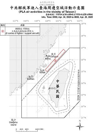 中共15機艦台海周邊活動 國軍嚴密監控應處
