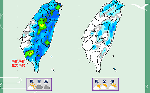 雨神還沒走！全台有雨「南部防雷擊」 雨勢趨緩時間曝光