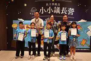 偏鄉學童成議政領航員 立法院民主議政園區舉辦「小小議長體驗營」