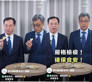 (影) 不要再傳了！石崇良、陳駿季合體闢謠：馬鈴薯「發芽切除即可賣」是假訊息