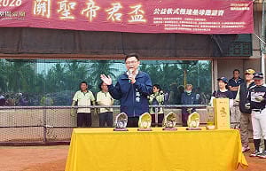 首屆意誠堂關聖帝君盃慢壘賽登場   雲天宮以行動響應傳遞善念