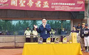 首屆意誠堂關聖帝君盃慢壘賽登場   雲天宮以行動響應傳遞善念