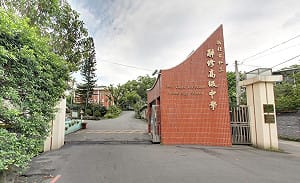 涉挪用辭修高中公款　前監院長陳履安妻兒遭起訴