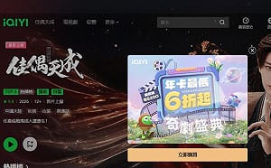 愛奇藝AI藝人庫惹議  陸官媒：技術不能突破人文底線