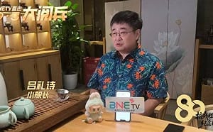 呂禮詩登共艦發表舔共言論！退輔會轟叛國嚴厲譴責、支持修法懲戒