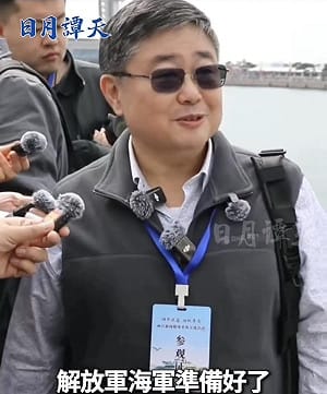 呂禮詩登共艦喊「解放軍準備好了」海軍弟兄轟丟臉：替他感到可恥