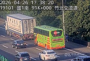 國1竹北段遊覽車撞凹大貨車車斗　26乘客驚嚇無人傷