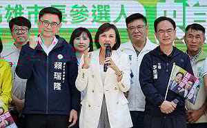 邱議瑩、許智傑出席小港後援會成立大會    賴瑞隆提「四個打拚」承諾