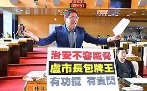 辣椒水案重創警紀士氣  林德宇批盧秀燕：有功自己攬、有責任就閃