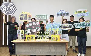 2026屏東黑鮪魚文化觀光季    5/2-7/5吃美食配海洋音樂會  