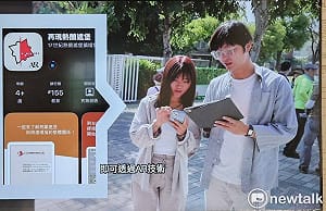 熱蘭遮AR導覽系統亮相AI IMPACT展會  科技重現台灣城市起點接軌智慧城市國際舞台