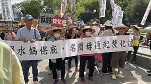 名間自救會抗議會議程序遭強制驅離　時力發言人遭架離多處挫傷