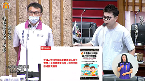 批亞洲同志運動會成國安破口    張博洋：嚴謹把關拒紅統人士