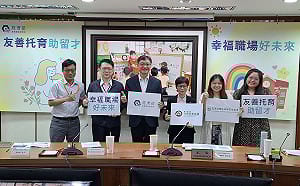 友善托育助留才  園管局：全台7處416名額 再新增0-2歲托育