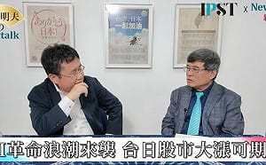 (影)《矢板明夫Newtalk》台股4萬點是假象？ 吳嘉隆：現在訂單完全供不應求