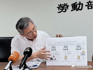 《工程安全設計及整合管理辦法》草案預告30日   勞動部：7/1日上路、緩衝期有三階段