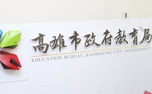 鳳山小學生亮刀恐嚇！家長控學校壓案  校方發聲喊冤