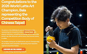 拉花奪冠卻被改名「Chinese Taipei」 綠委批中國打壓：台灣又被消失 