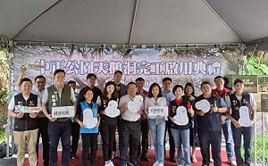 內政部挹注逾5千萬  基隆希望之丘關鍵拼圖即日啟