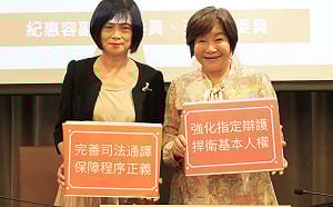 外籍人口破百萬  人權會呼籲補強司法通譯與指定辯護制度