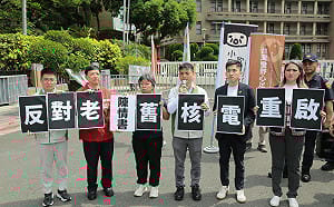 台灣前進偕民團再赴行政院 要求重啟核電「必須環評」  