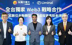 企業動態》台灣大攻Web3新藍海 插旗Liminal台灣總代理