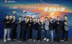 企業動態》三大引擎推台灣大黃金成長期  EPS創7年高