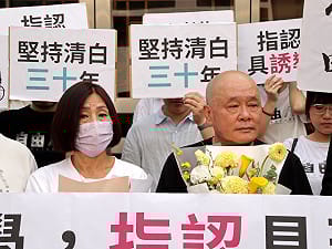 測謊不科學且指認具瑕疵  蘇耀輝含冤30年今再審宣判無罪