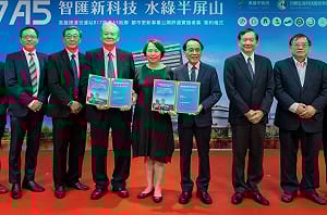 高運R17世運站A5公辦都更案簽約    打造台積電供應鏈住商支援