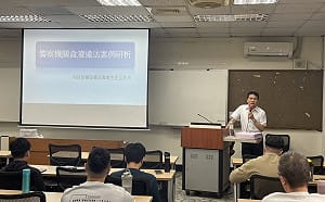 高市警「雄警廉心」系列講座開講   首場邀雙檢打造最強法治防線
