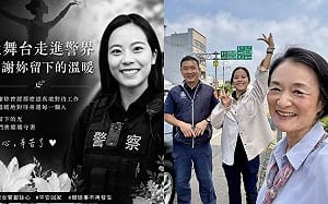 28歲台南女警遭輾斃！9.6萬人湧粉專悼念 譚艾珍：無常來得太快