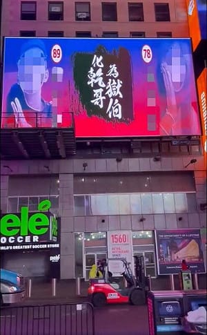 割頸案乾兄妹個資曝光！中國網友「台灣法律管不了我」 引189萬人朝聖