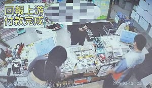 LINE螢幕分享成詐騙新招！側錄帳戶與QR Code秒遭轉帳盜刷