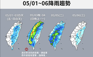 勞動節先晴後雨 首波梅雨鋒面週日晚間報到