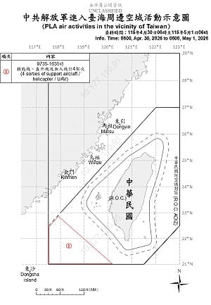 中共11機艦船台海周邊活動 國軍嚴密監控應處