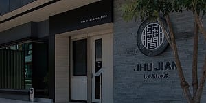 遭指「小草」掀抵制潮！築間老闆林楷傑澄清：捐款同名非本人