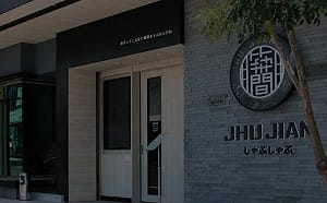 遭指「小草」掀抵制潮！築間老闆林楷傑澄清：捐款同名非本人
