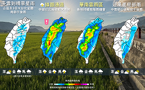 好天氣倒數中！「首波梅雨＋東北季風」夾擊 未來一週天氣一圖看
