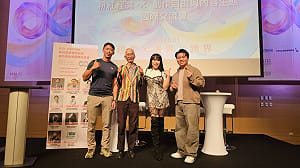 高雄主辦亞同運延伸產業對話　粉紅經濟國際交流會聚焦多元發聲
