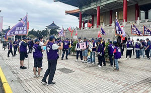政治