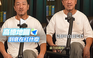 (影)這叫自願監控！陳為民犀利拆解高德地圖：用隱私換紅綠燈秒數