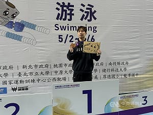 王冠閎100公尺蝶式破全國　摘115年全大運個人首金